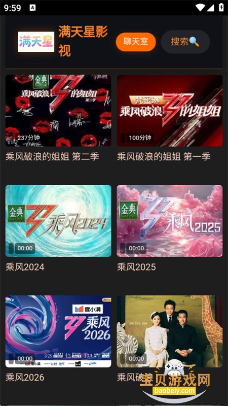 ������Ӱ��app��׿�ֻ���v1.0.0 ��׿���ͼ8.