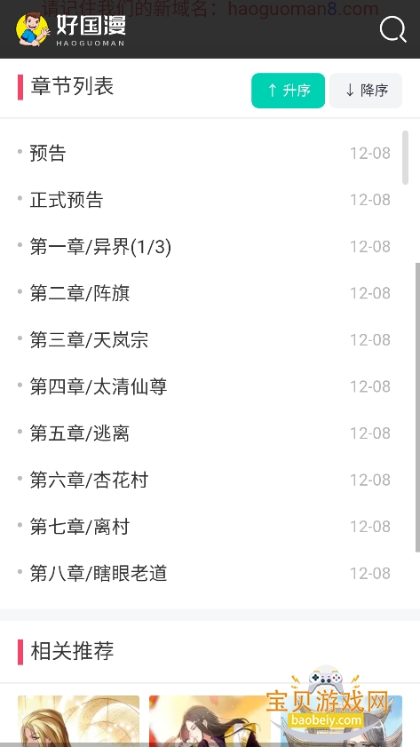 �ù���app�ٷ���������v1.0.1���°��ͼ1.
