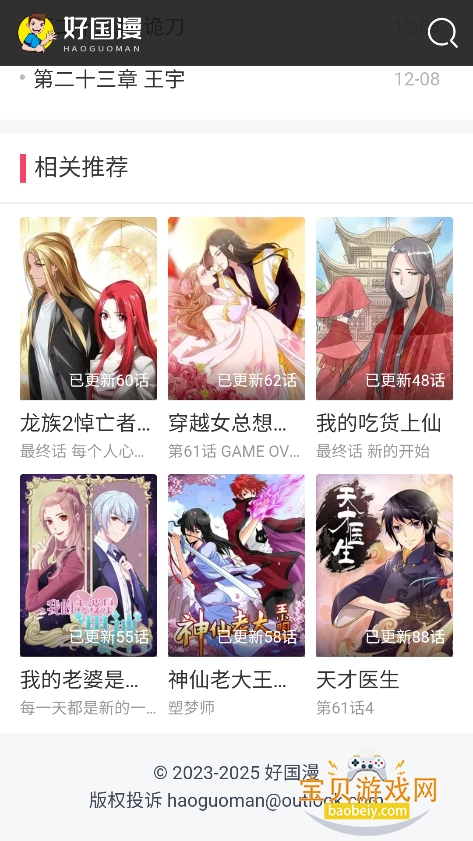 �ù���app�ٷ���������v1.0.1���°��ͼ0.