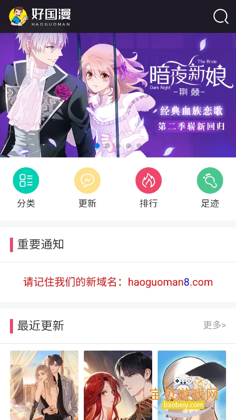 �ù���app�ٷ���������v1.0.1���°��ͼ6.
