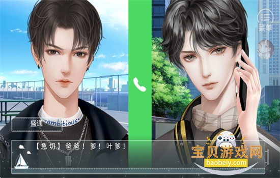 ��ֹͨ�н���ָ���°汾2026����v1.0.0 ��׿���ͼ10.