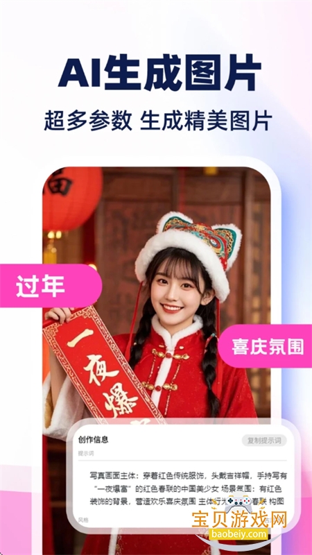 AI��Ƶ����ȫ���app�ٷ��ֻ���v1.0.1 ��׿���ͼ2.