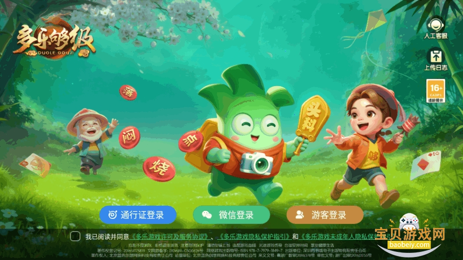 ���ֹ���������汾2026���°�2.32.0 ��׿���ͼ0.