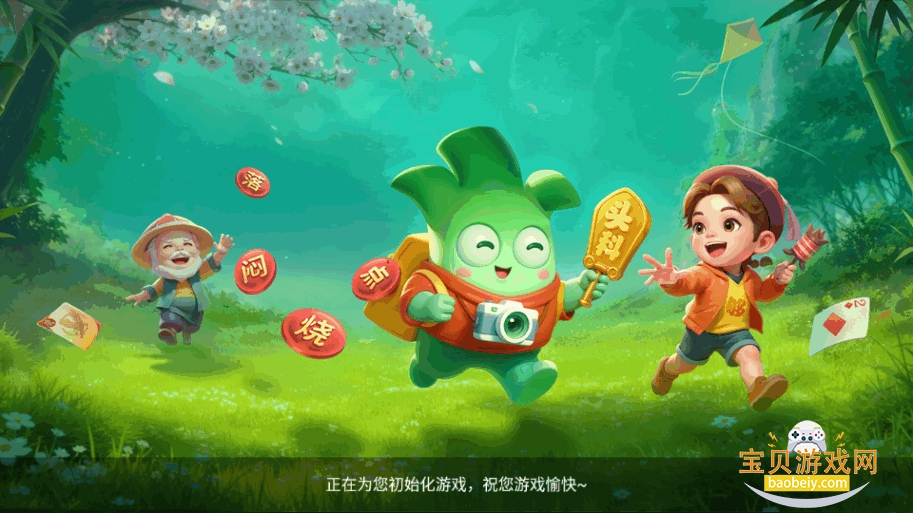 ���ֹ���������汾2026���°�2.32.0 ��׿���ͼ1.