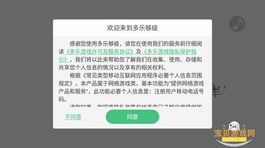 ���ֹ���������汾2026���°�2.32.0 ��׿���ͼ3.