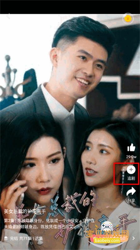 �����̾�app��������ֻ����ͼ7