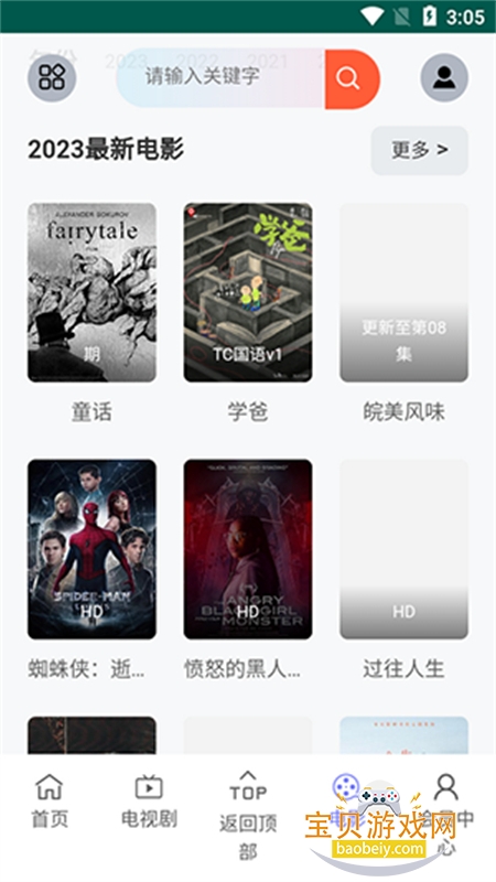 �����̾�app��������ֻ����ͼ2