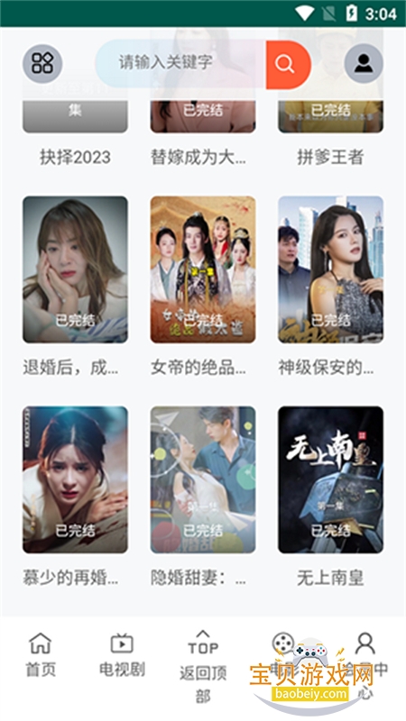 �����̾�app��������ֻ����ͼ0