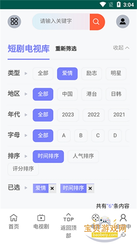 �����̾�app��������ֻ����ͼ1