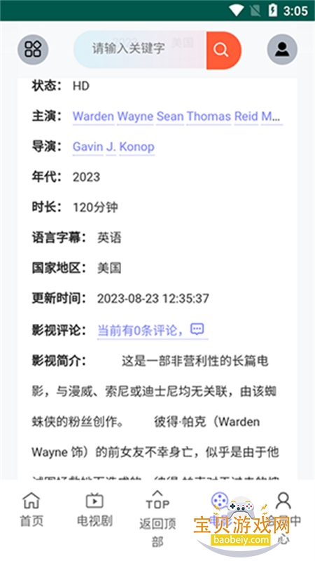 �����̾�app��������ֻ����ͼ3