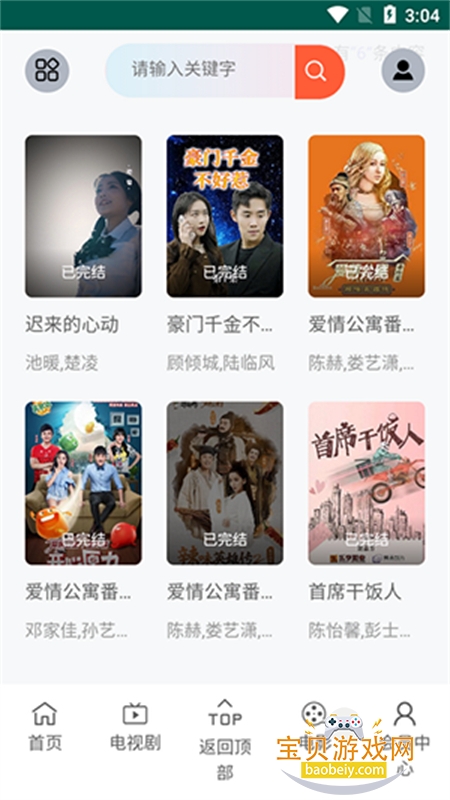 �����̾�app��������ֻ����ͼ4