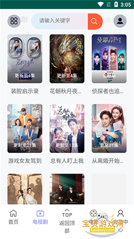 �����̾�app��������ֻ����ͼ6