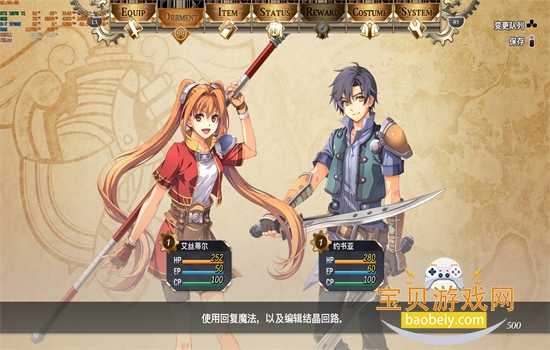 ��֮�켣���ιٷ������ֻ���v1.0.1277 ��׿���ͼ1.