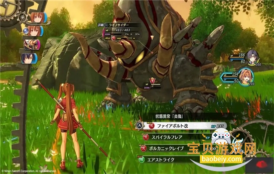 ��֮�켣���ιٷ������ֻ���v1.0.1277 ��׿���ͼ7.