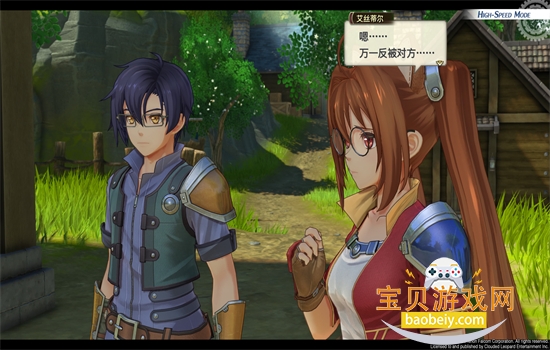 ��֮�켣���ιٷ������ֻ���v1.0.1277 ��׿���ͼ2.