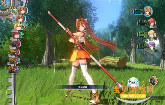 ��֮�켣���ιٷ������ֻ���v1.0.1277 ��׿���ͼ8.