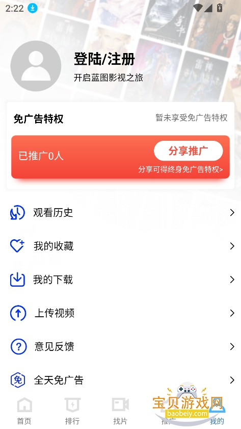 ��ͼӰ����ѹۿ��������°�v4.5.0�ֻ����ͼ3.