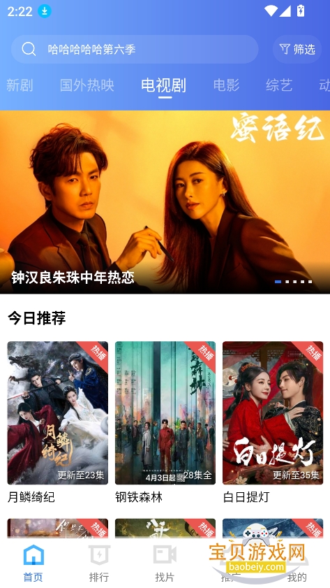 ��ͼӰ����ѹۿ��������°�v4.5.0�ֻ����ͼ6.