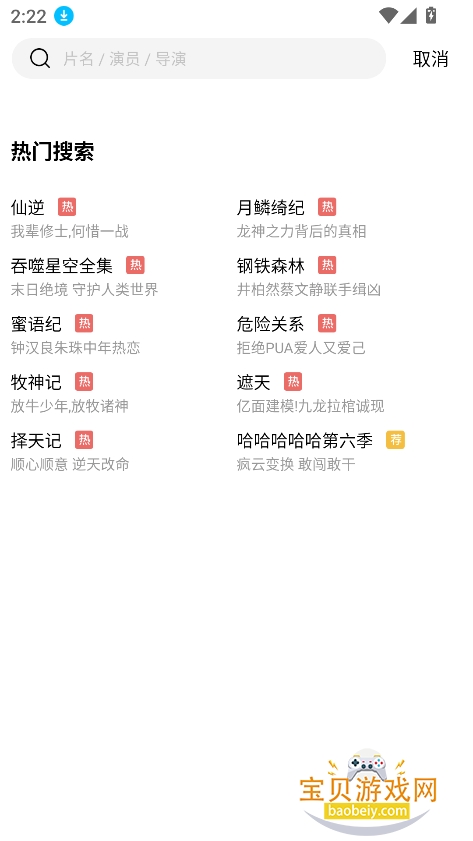 ��ͼӰ����ѹۿ��������°�v4.5.0�ֻ����ͼ1.