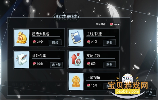 �������Tusks���ιٷ���������v1230 ��׿���ͼ6.