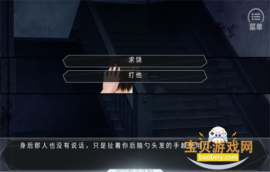 �������Tusks���ιٷ���������v1230 ��׿���ͼ7.