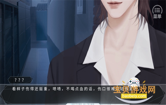 �������Tusks���ιٷ���������v1230 ��׿���ͼ8.