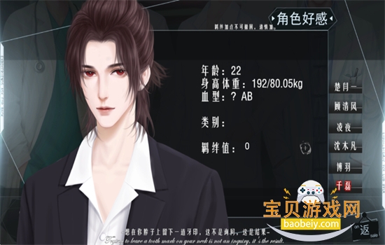 �������Tusks���ιٷ���������v1230 ��׿���ͼ10.