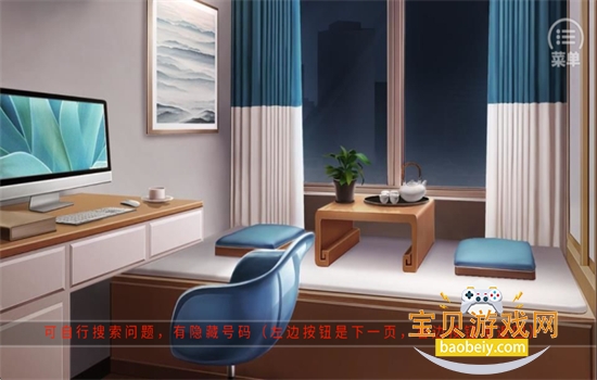 �������Tusks���ιٷ���������v1230 ��׿���ͼ11.