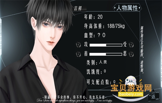 �������Tusks���ιٷ���������v1230 ��׿���ͼ12.