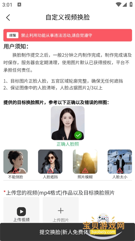 AI������app��׿��������ֻ���v1.2.0 ��׿���ͼ1.