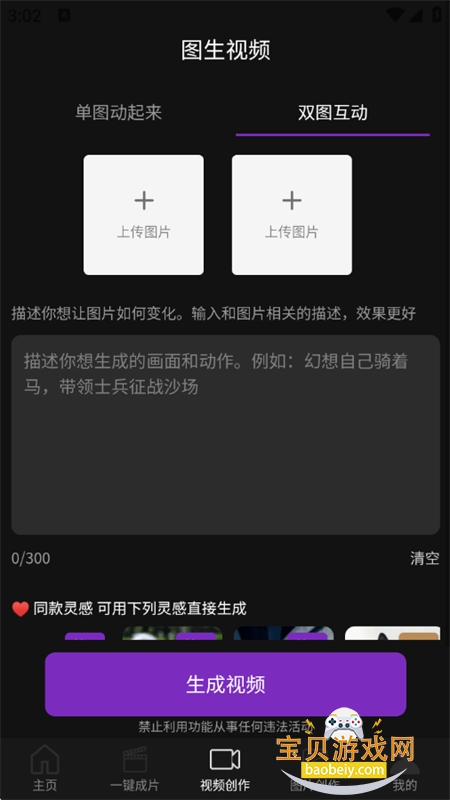 AI������app��׿��������ֻ���v1.2.0 ��׿���ͼ7.