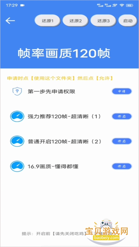 ������³��������app�ֻ�������v41.88 ��׿���ͼ1.