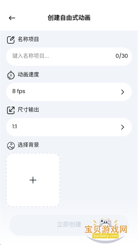 2D Draw Animation�����ٷ����°�2026v1.3.0 ��׿���ͼ4.