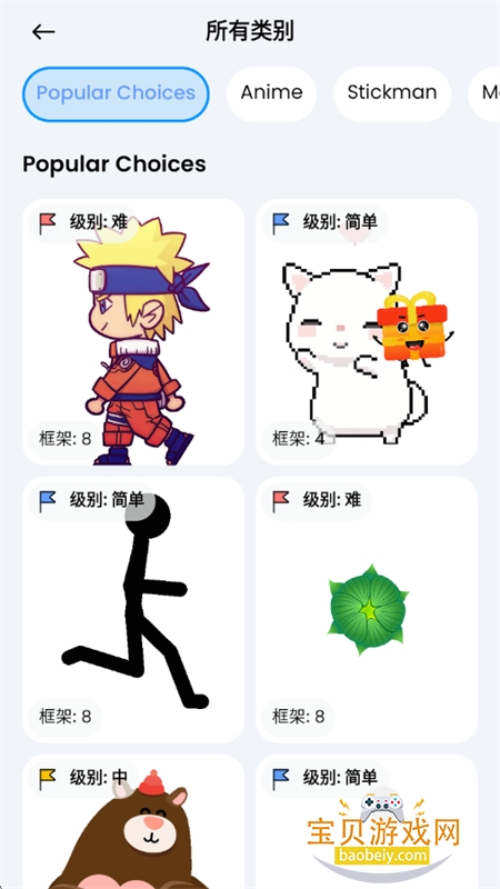 2D Draw Animation�����ٷ����°�2026v1.3.0 ��׿���ͼ1.