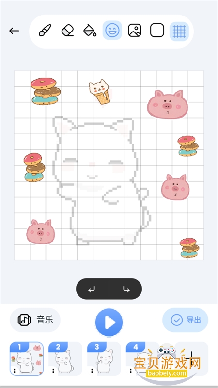 2D Draw Animation�����ٷ����°�2026v1.3.0 ��׿���ͼ2.