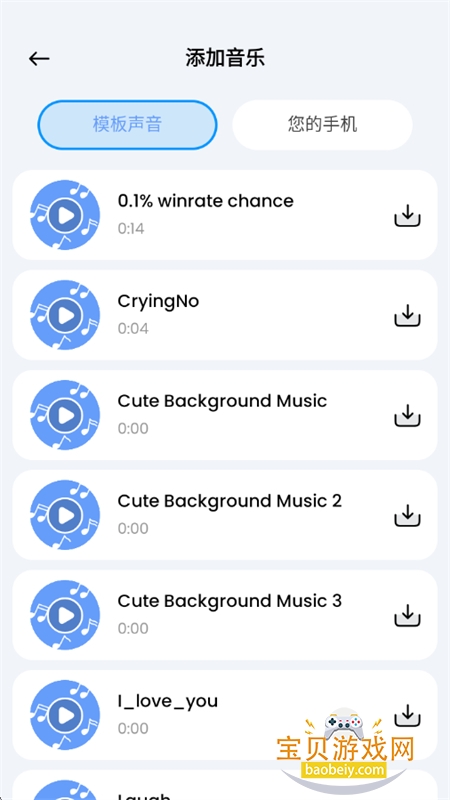 2D Draw Animation�����ٷ����°�2026v1.3.0 ��׿���ͼ9.