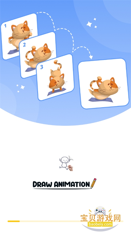 2D Draw Animation�����ٷ����°�2026v1.3.0 ��׿���ͼ10.