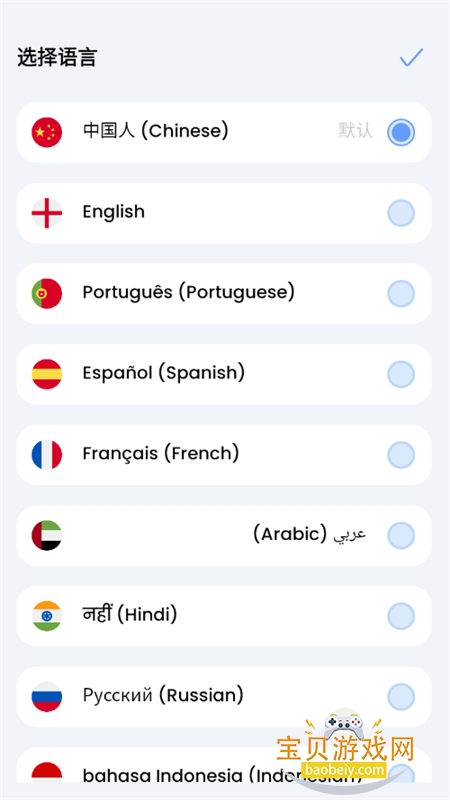 2D Draw Animation�����ٷ����°�2026v1.3.0 ��׿���ͼ11.