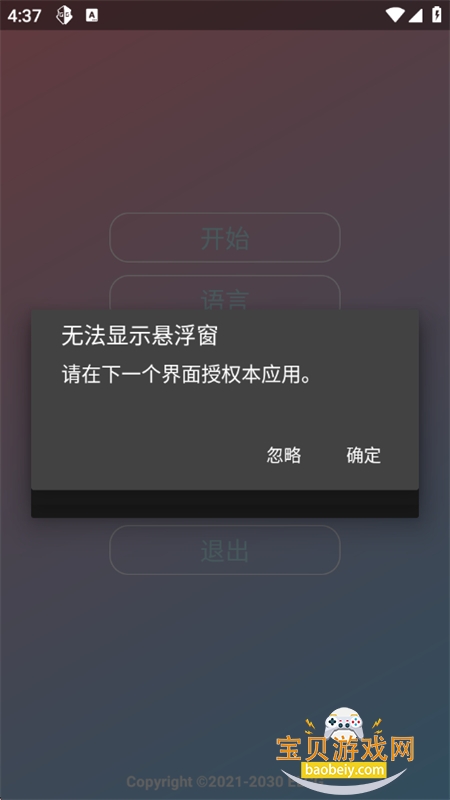 Nova���ܰ�app���°汾����v1.2.6 ��׿���ͼ1.