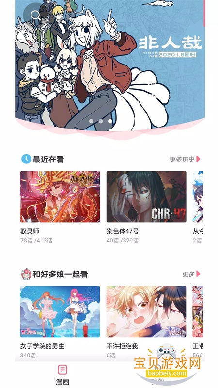 �ö���app�ٷ���Ѱ��������°�v1.0.0 �ֻ����ͼ0.