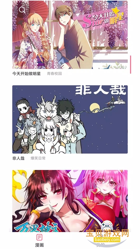 �ö���app�ٷ���Ѱ��������°�v1.0.0 �ֻ����ͼ1.