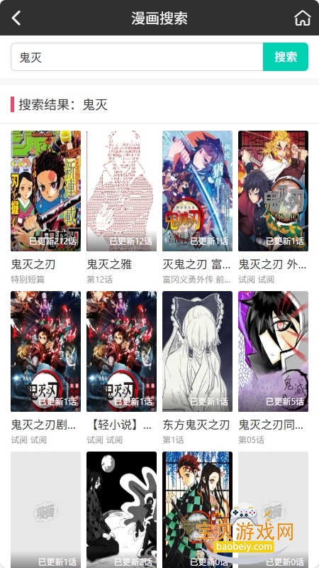 �ö���app�ٷ���Ѱ��������°�v1.0.0 �ֻ����ͼ3.