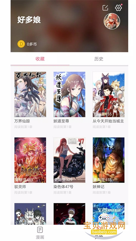 �ö���app�ٷ���Ѱ��������°�v1.0.0 �ֻ����ͼ2.