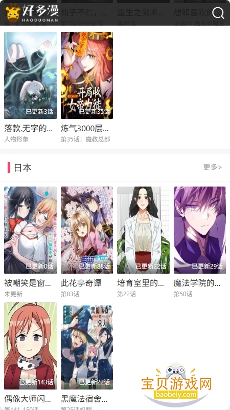 �ö���app�ٷ���Ѱ��������°�v1.0.0 �ֻ����ͼ6.