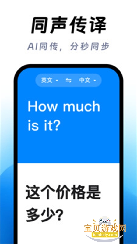 ��ϺAI����app���°汾2026v1.0.1 ��׿���ͼ3.