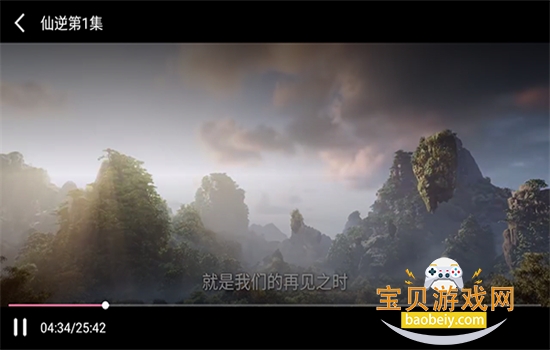 С��׷��tv�����������°汾2026v1.0 ��׿���ͼ2.