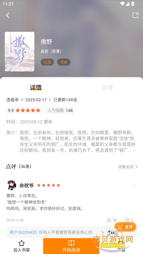 ���������ذ�װ2026���°�v3.2.0��Ѱ��ͼ0.