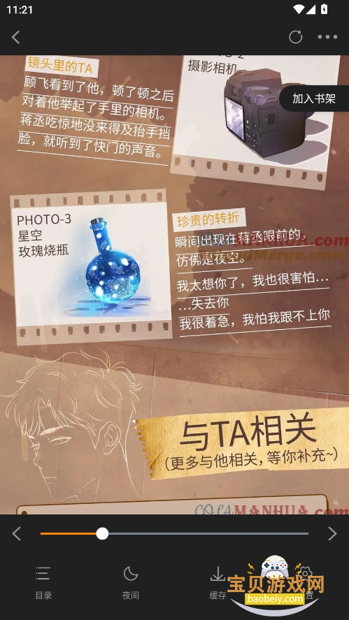 ���������ذ�װ2026���°�v3.2.0��Ѱ��ͼ4.