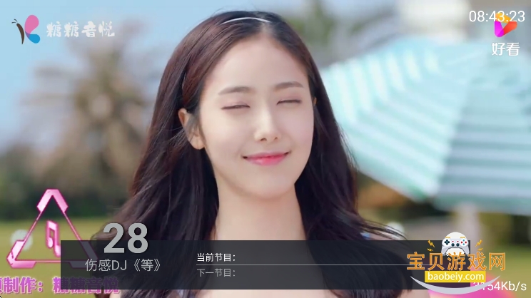 ����ֱ��app���Ӱ�����v4.0.5���°��ͼ1.