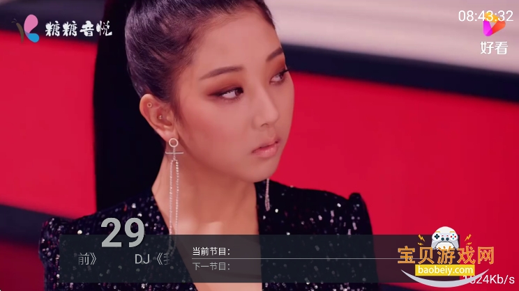 ����ֱ��app���Ӱ�����v4.0.5���°��ͼ0.